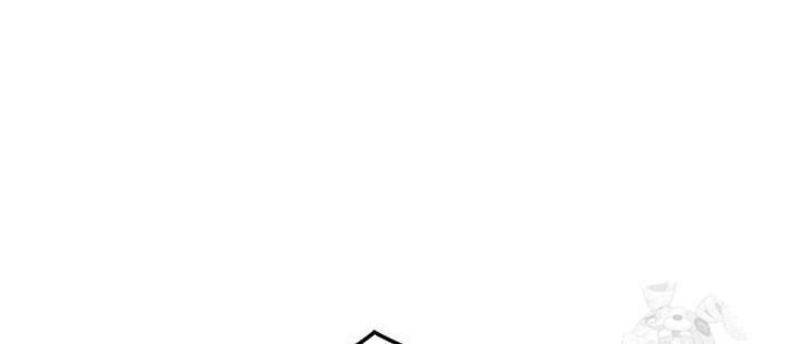 Độc Chiến Đế Vương Chapter 27 - 12