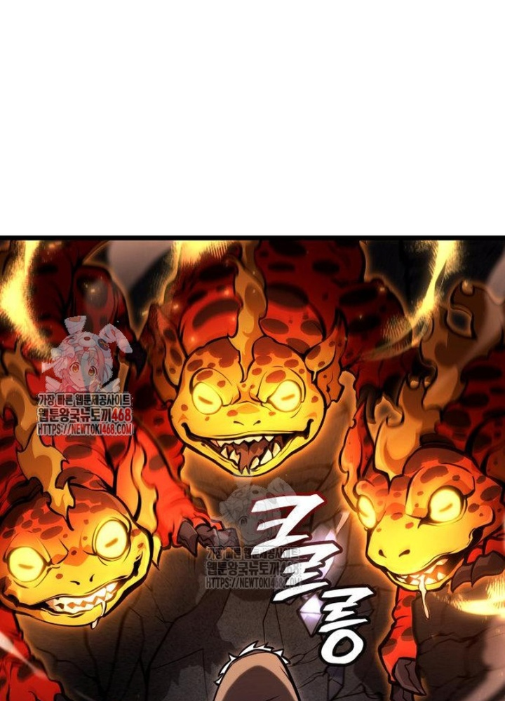 Độc Chiến Đế Vương Chapter 27 - 1