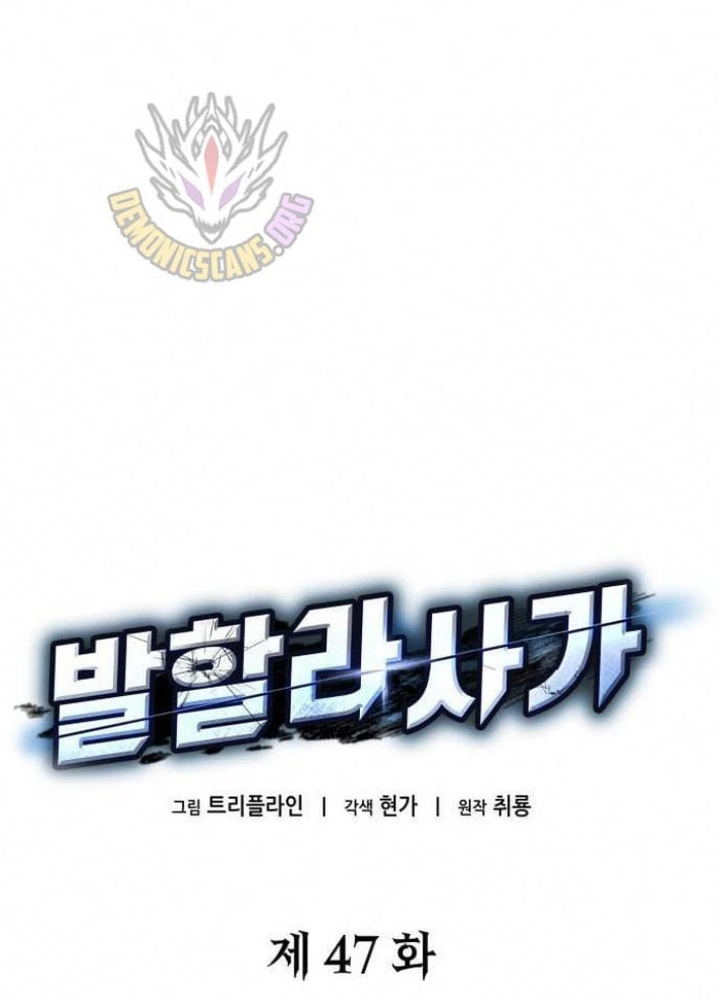 Sử Thi Valhalla Chapter 47 - 119