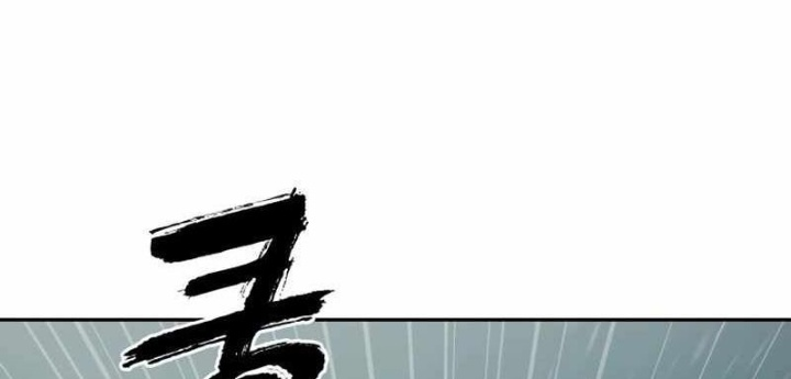Hàn Băng Võ Giả Chapter 31 - 28