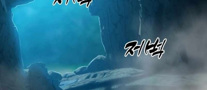 Hàn Băng Võ Giả Chapter 31 - 172