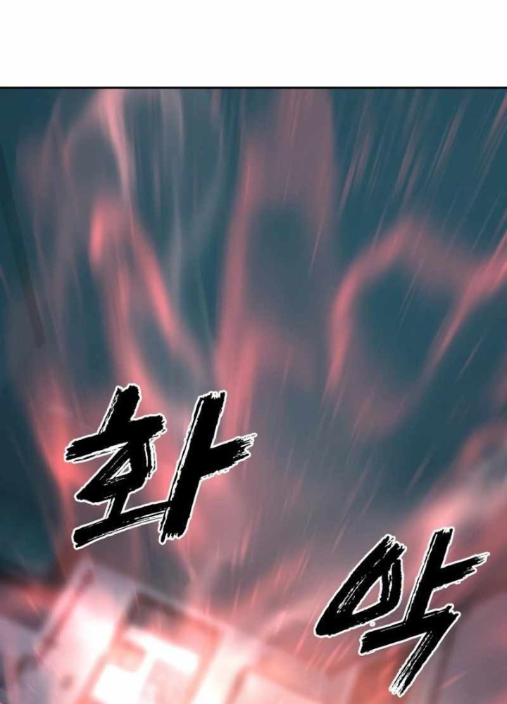 Hàn Băng Võ Giả Chapter 31 - 11
