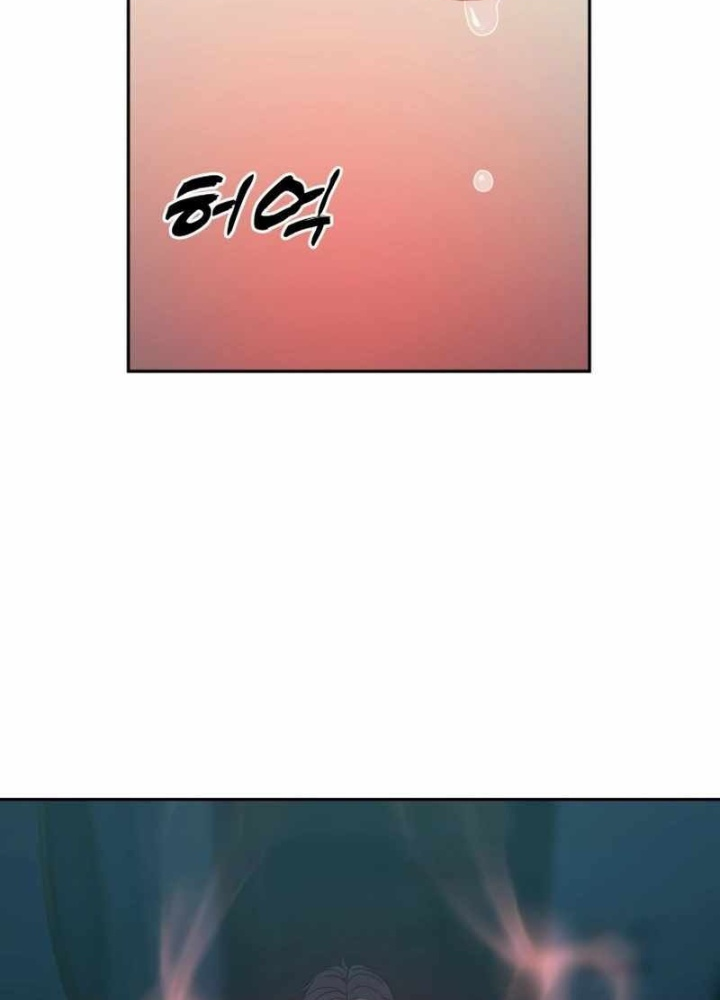 Hàn Băng Võ Giả Chapter 31 - 7