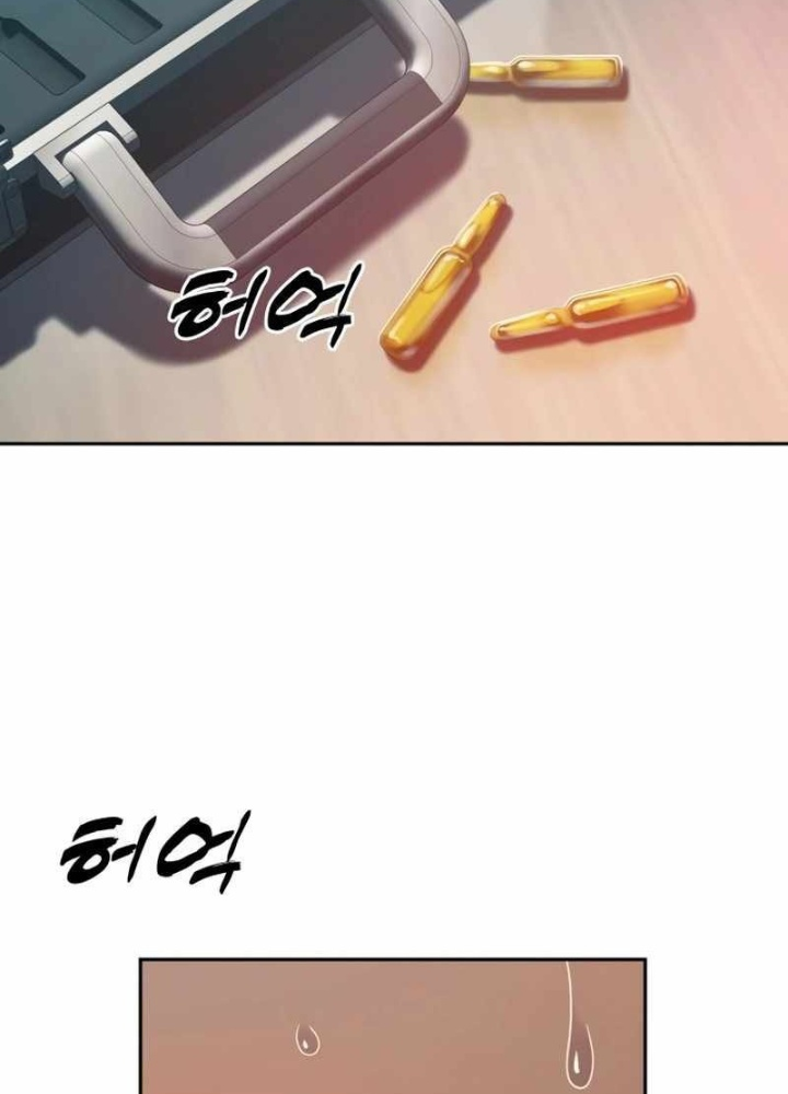 Hàn Băng Võ Giả Chapter 31 - 5