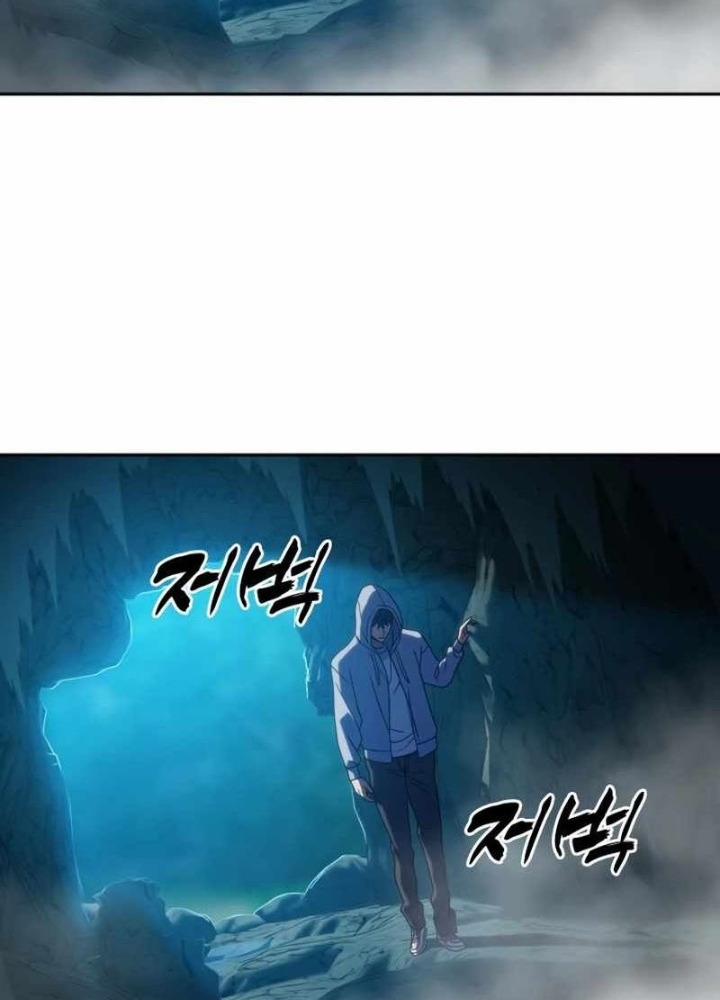 Hàn Băng Võ Giả Chapter 31 - 173