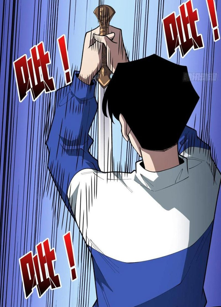 Người chơi đệ nhất Chapter 72 - 93