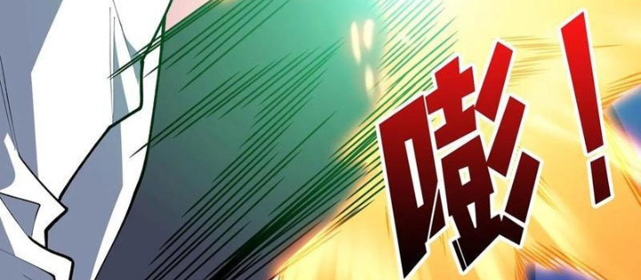Người chơi đệ nhất Chapter 72 - 68