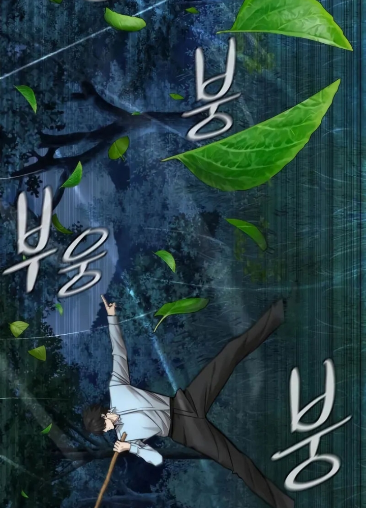 Hồi Quy Tu Tiên Ký Chapter 15 - 139