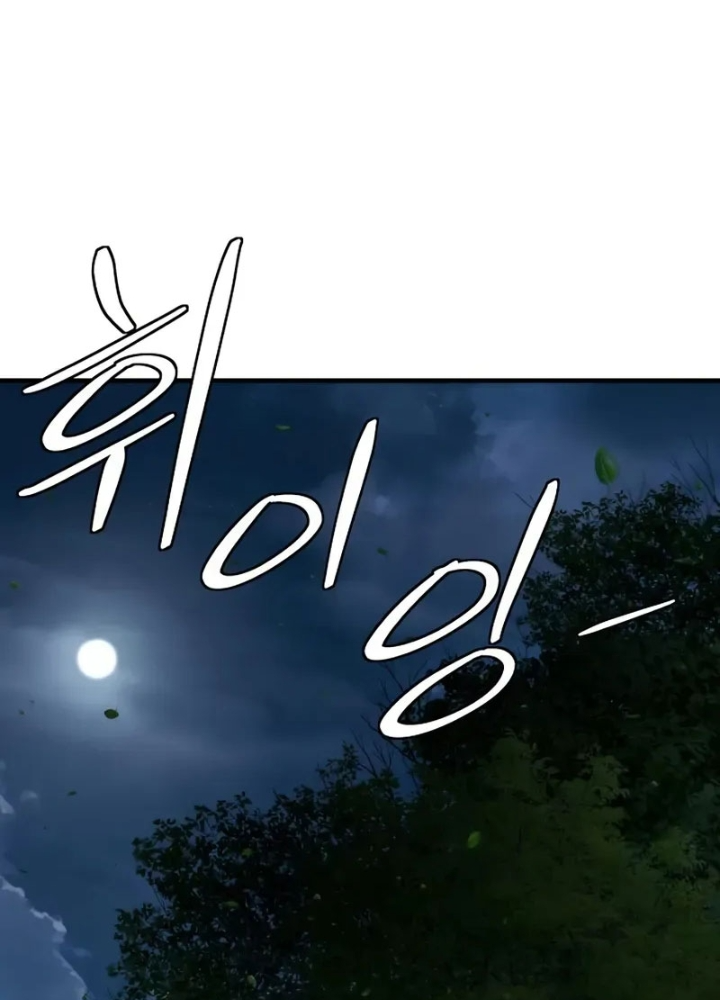 Hồi Quy Tu Tiên Ký Chapter 15 - 127