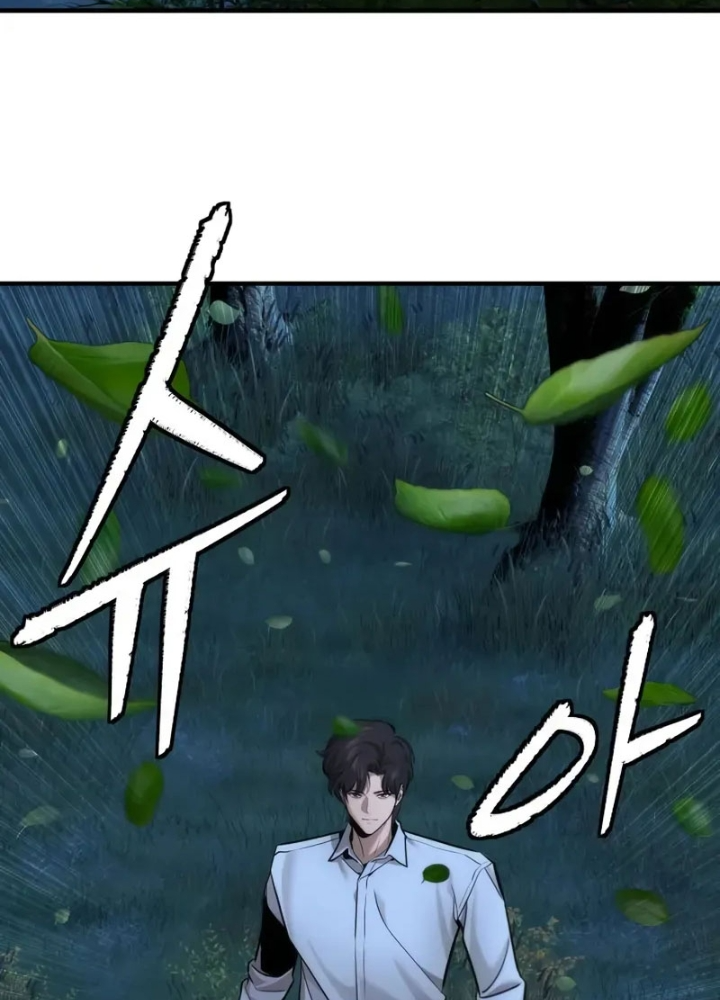 Hồi Quy Tu Tiên Ký Chapter 15 - 129