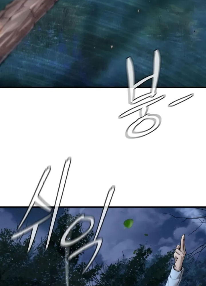 Hồi Quy Tu Tiên Ký Chapter 15 - 99