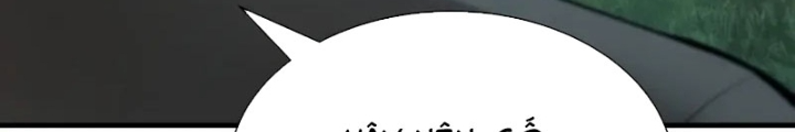 Hồi Quy Tu Tiên Ký Chapter 15 - 166