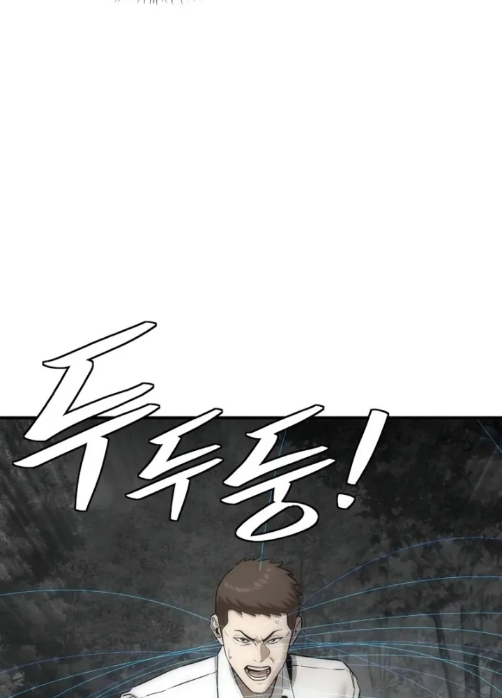 Hồi Quy Tu Tiên Ký Chapter 15 - 49