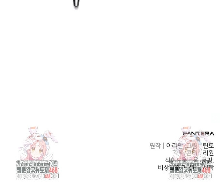 Tuyệt Đối Dân Cư Chapter 43 - 261