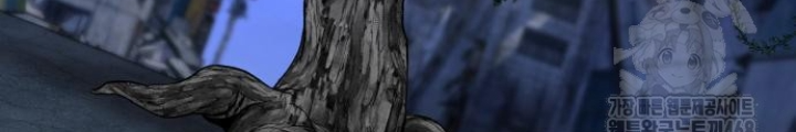 Tuyệt Đối Dân Cư Chapter 43 - 214