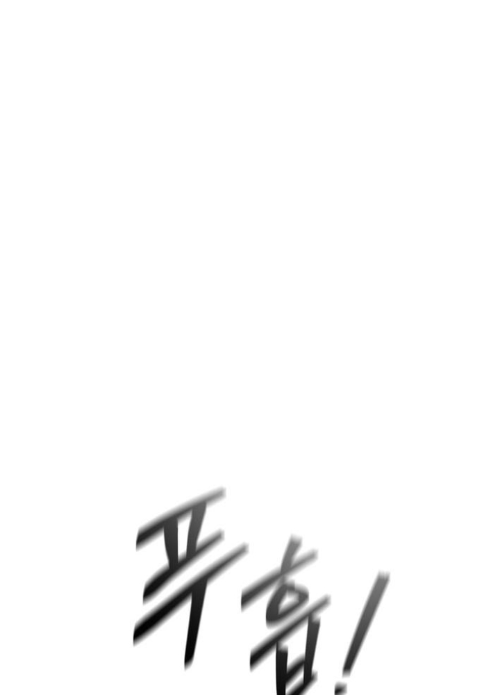 Thiên Ma Giáo Chapter 32 - 255