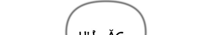 Thiên Ma Giáo Chapter 32 - 184