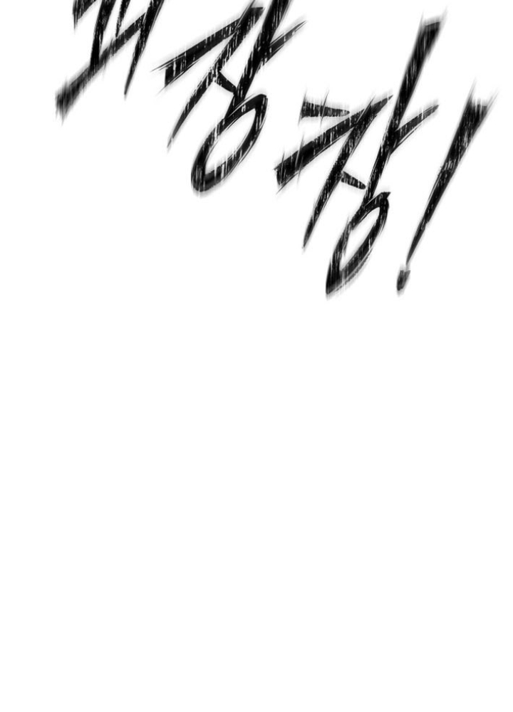 Thiên Ma Giáo Chapter 32 - 147