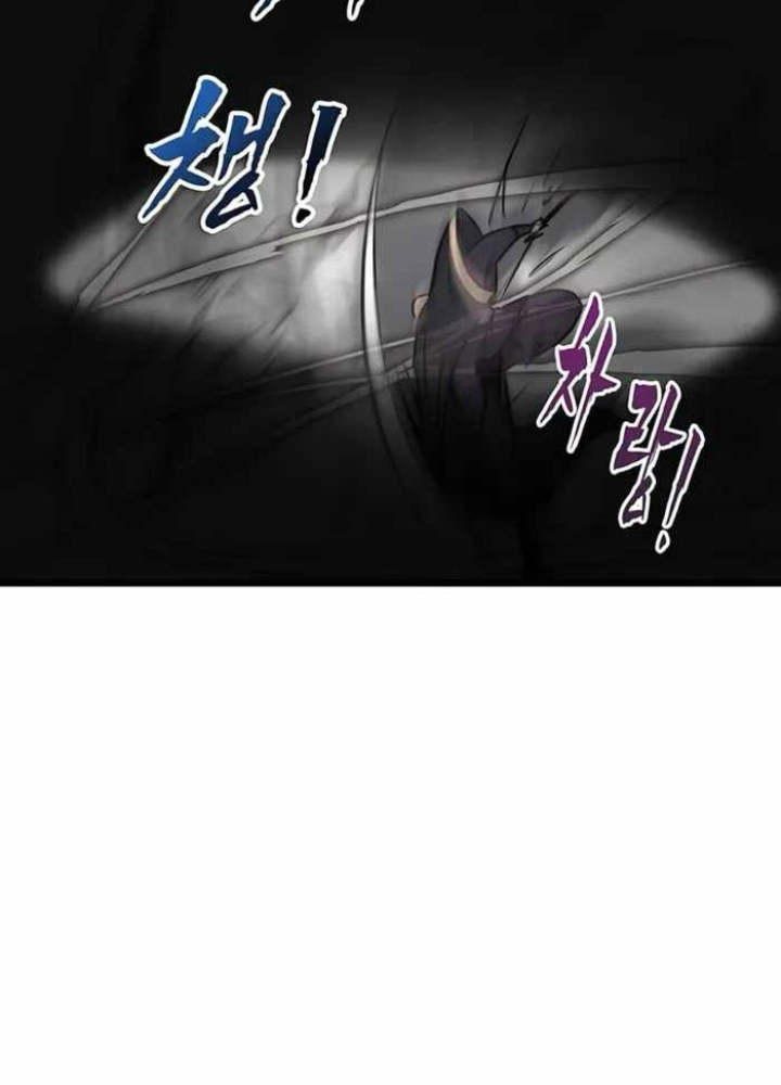 Vợ Tôi Là Giáo Chủ Ma Giáo Chapter 30 - 111