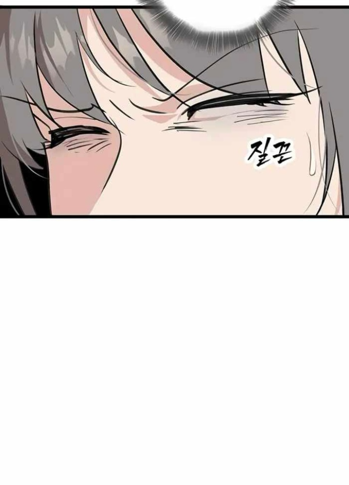Vợ Tôi Là Giáo Chủ Ma Giáo Chapter 30 - 109