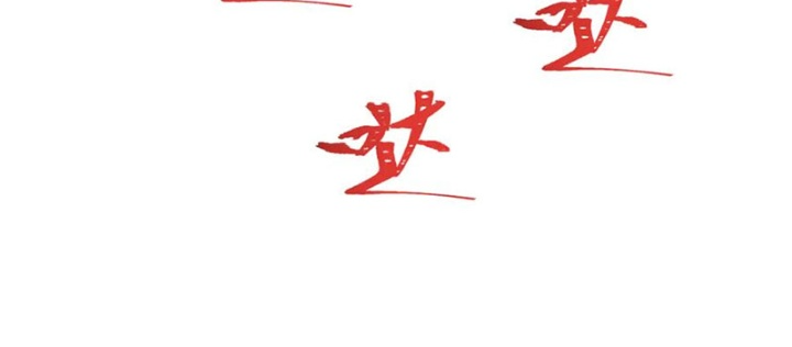 Kỷ Nguyên Kỳ Lạ Chapter 529 - 28