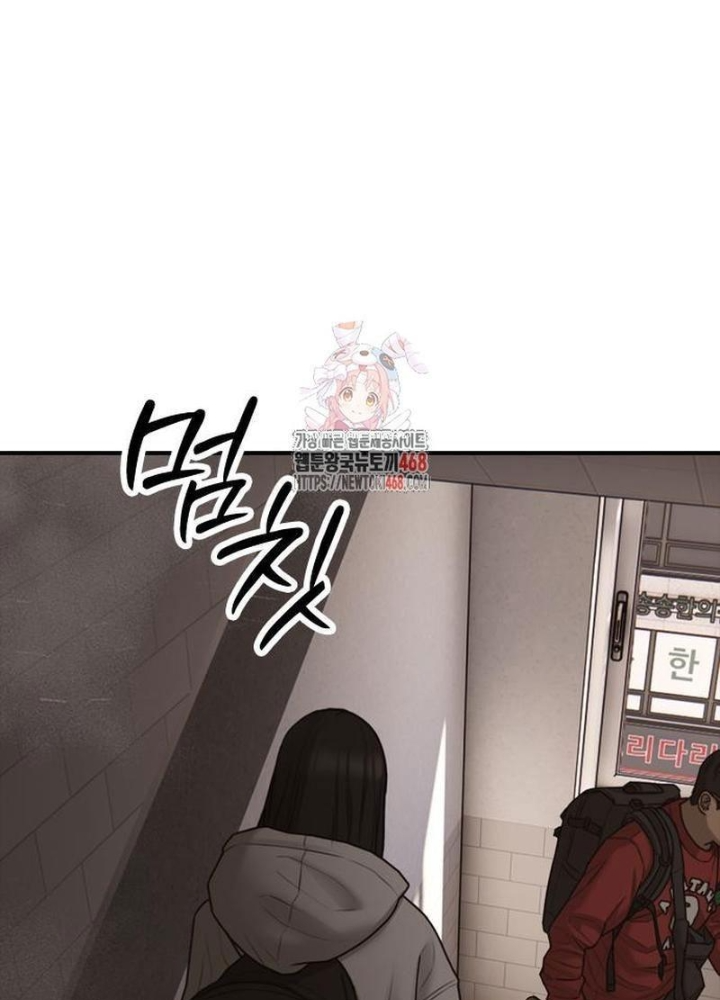 Ngày Tận Thế Đã Đến Chapter 30 - 1