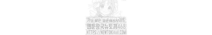 Ngày Tận Thế Đã Đến Chapter 30 - 102