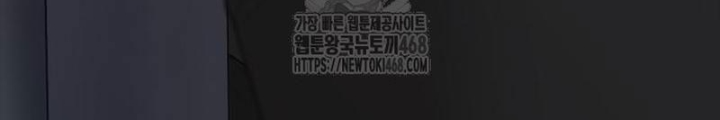 Ngày Tận Thế Đã Đến Chapter 30 - 202