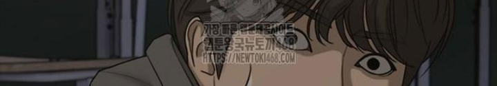Ngày Tận Thế Đã Đến Chapter 30 - 52
