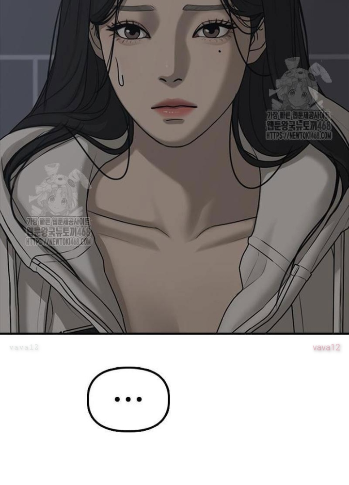Ngày Tận Thế Đã Đến Chapter 30 - 123