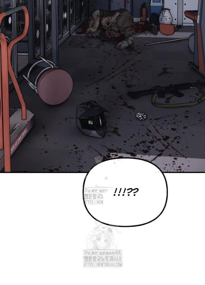 Ngày Tận Thế Đã Đến Chapter 30 - 233