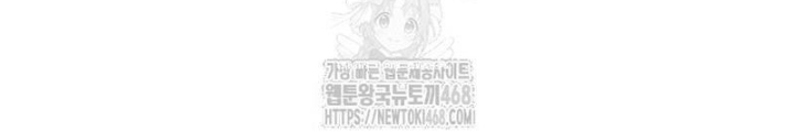 Ngày Tận Thế Đã Đến Chapter 30 - 54