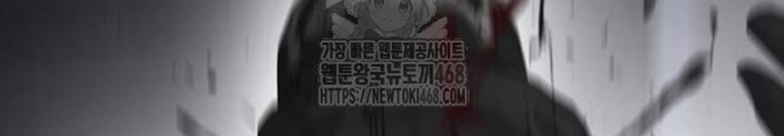 Ngày Tận Thế Đã Đến Chapter 30 - 208