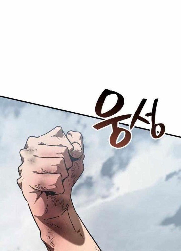 Sử Thi Valhalla Chapter 52 - 109