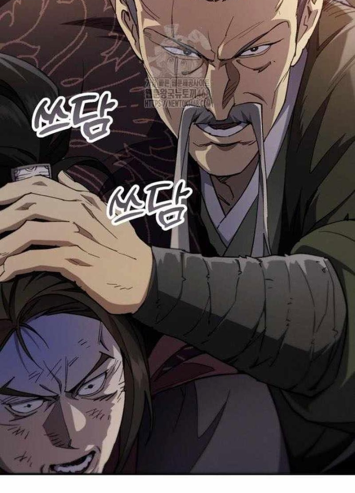 Thiên Ma Muốn Sống Một Cuộc Đời Bình Lặng Chapter 49 - 53