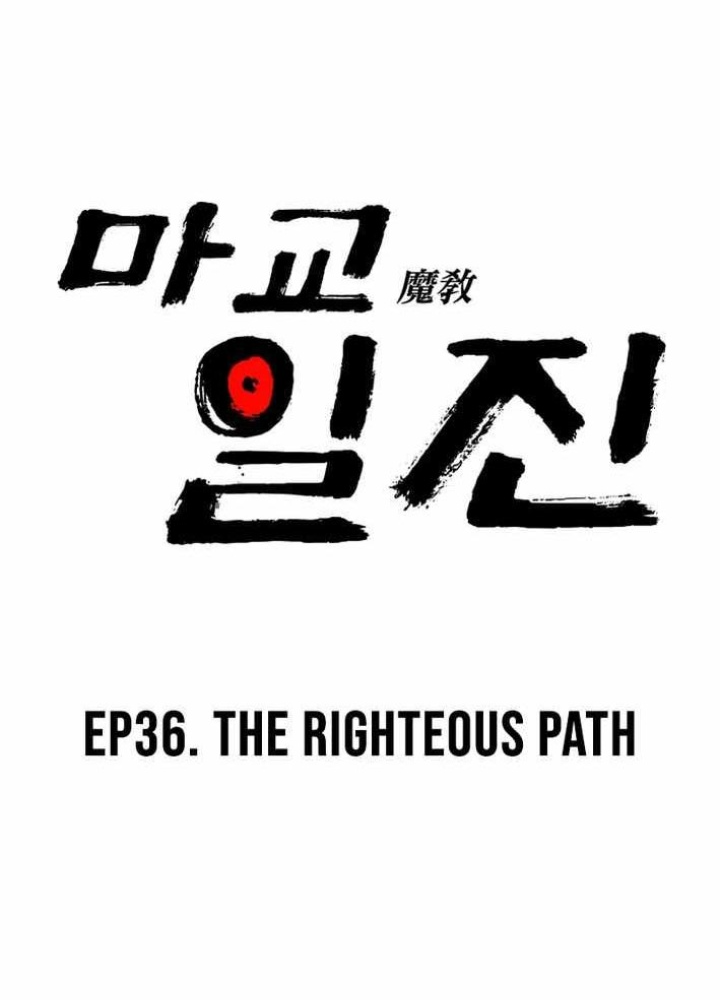 Thiên Ma Giáo Chapter 36 - 21