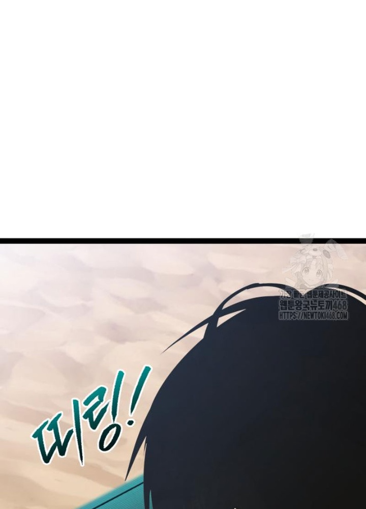 Goblin Cấp 999 Chapter 24.1 - 183