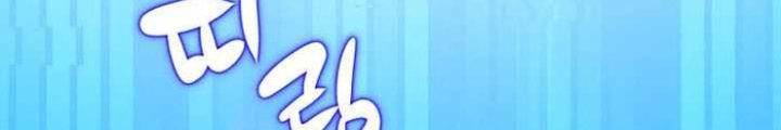 Mắc Kẹt Trong Tòa Tháp Thử Thách Chapter 129 - 175