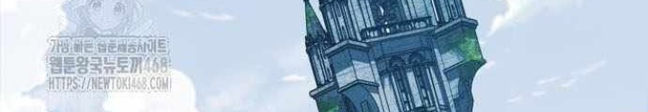 Cuốn Sách Chiến Lược Hàng Đầu Mà Chỉ Tôi Mới Có Thể Nhìn Thấy Chapter 84 - 274