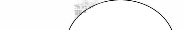 Cuốn Sách Chiến Lược Hàng Đầu Mà Chỉ Tôi Mới Có Thể Nhìn Thấy Chapter 84 - 84
