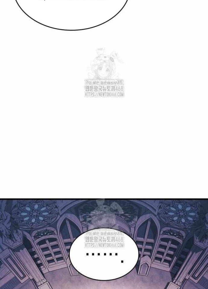Cuốn Sách Chiến Lược Hàng Đầu Mà Chỉ Tôi Mới Có Thể Nhìn Thấy Chapter 84 - 141