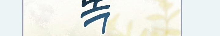 Nhà Soạn Nhạc Thiên Tài Đã Trở Lại Chapter 73 - 136