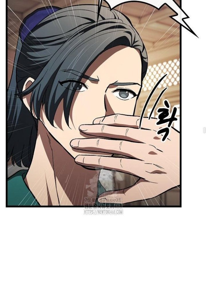 Thiên Ma Kế Nhiệm Chapter 17 - 77