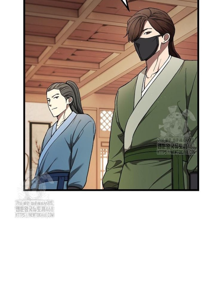 Thiên Ma Kế Nhiệm Chapter 17 - 13