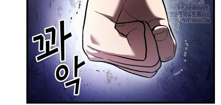 Thiên Ma Kế Nhiệm Chapter 17 - 62