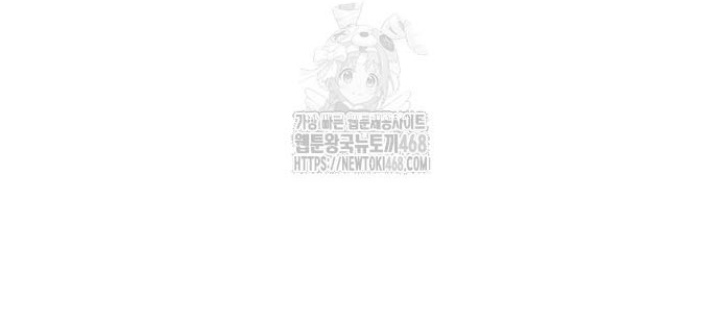 Thiên Ma Kế Nhiệm Chapter 17 - 134
