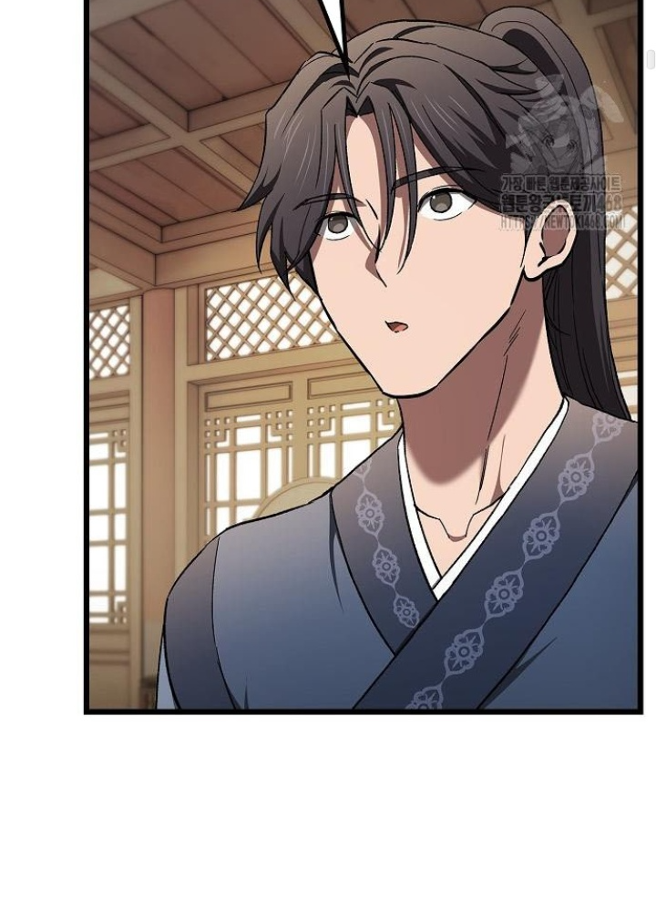 Thiên Ma Kế Nhiệm Chapter 17 - 27