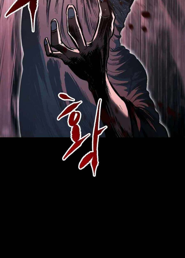 Huyết Ấn Tu La Chapter 10 - 5