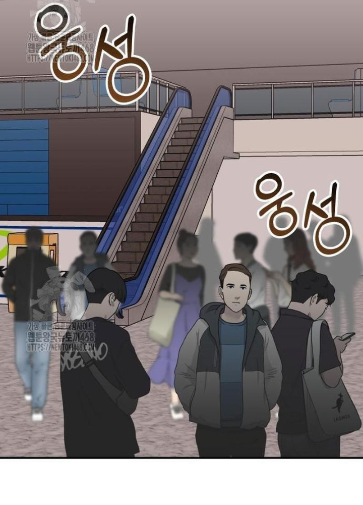 Tôi Bị Hiểu Lầm Là Diễn Viên Thiên Tài Quái Vật Chapter 68 - 73