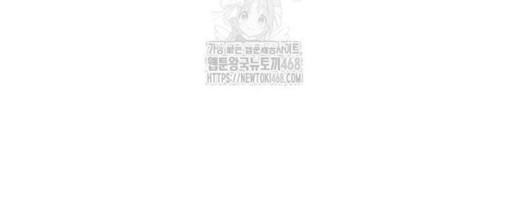 Tôi Bị Hiểu Lầm Là Diễn Viên Thiên Tài Quái Vật Chapter 68 - 22